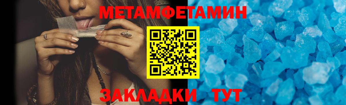 Amphetamine  Амфетамин VHQ  Вход с VPN  Свободный 