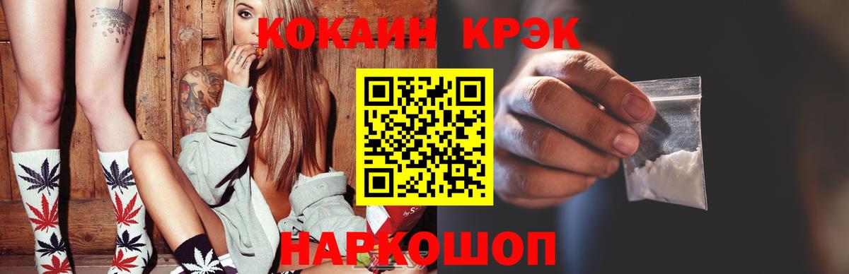 КОКАИН VHQ Свободный