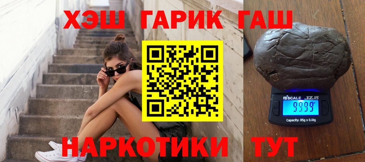 ГАШИШ хэш Свободный