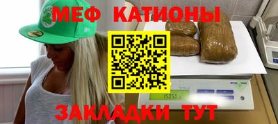 гашишное масло Наро-Фоминск