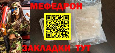 кокаин Нальчик