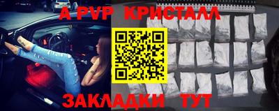 марихуана Нарткала