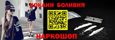 кокаин Нальчик