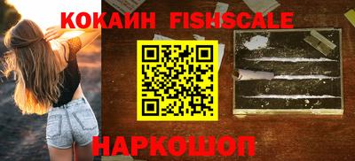 кокаин Нальчик