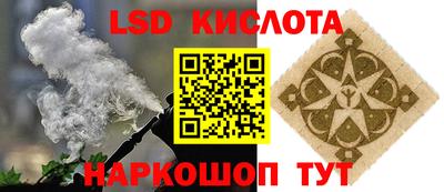 гашишное масло Наро-Фоминск