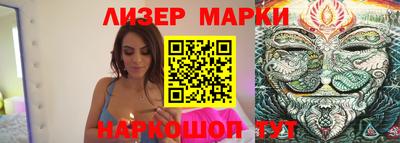марихуана Нарткала