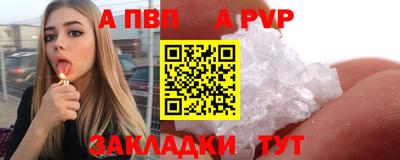 кокаин Нальчик