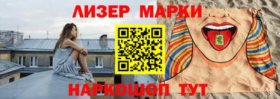 гашишное масло Наро-Фоминск