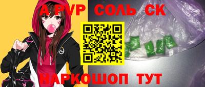 гашишное масло Наро-Фоминск