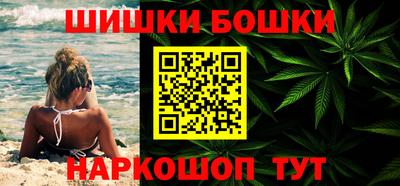гашишное масло Наро-Фоминск