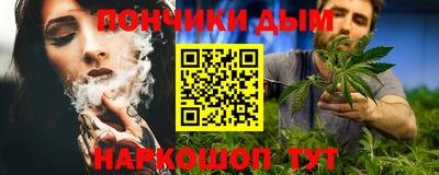кокаин Нальчик