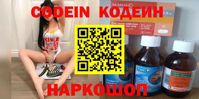 марихуана Нарткала