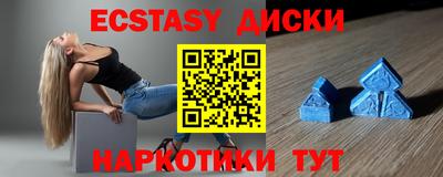 гашишное масло Наро-Фоминск