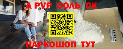 гашишное масло Наро-Фоминск