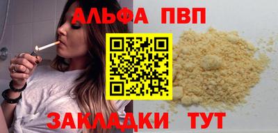 кокаин Нальчик