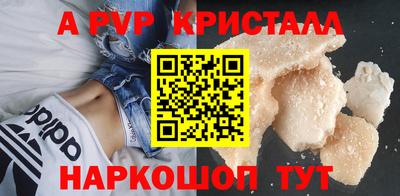 гашишное масло Наро-Фоминск