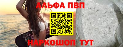 марихуана Нарткала