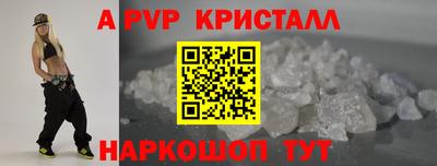 гашишное масло Наро-Фоминск