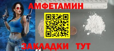 гашишное масло Наро-Фоминск