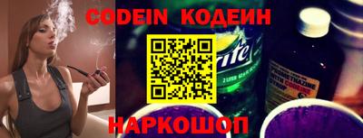 кокаин Нальчик