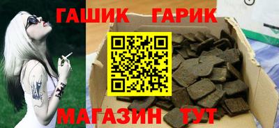 гашишное масло Наро-Фоминск
