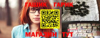 марихуана Нарткала
