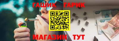 гашишное масло Наро-Фоминск