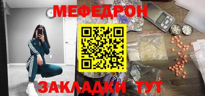 кокаин Нальчик