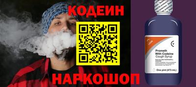 гашишное масло Наро-Фоминск