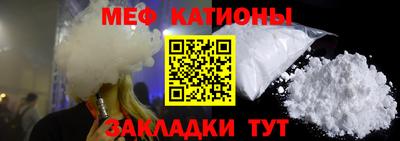 кокаин Нальчик