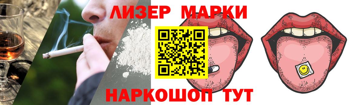 Лсд 25 экстази  Вход с VPN  Свободный  LSD-25 экстази ecstasy  LSD-25 экстази ecstasy 