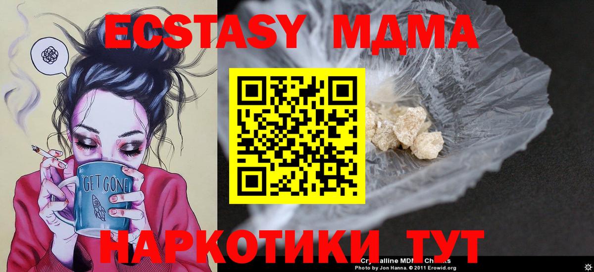 Бошки Шишки Свободный