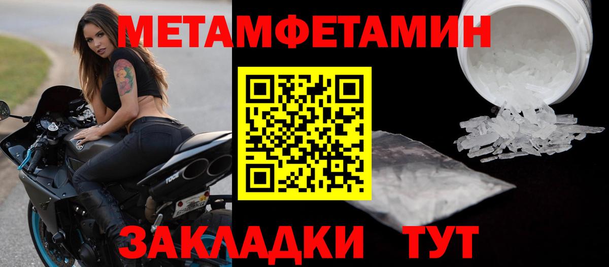 МЕТАМФЕТАМИН Декстрометамфетамин 99.9% Свободный