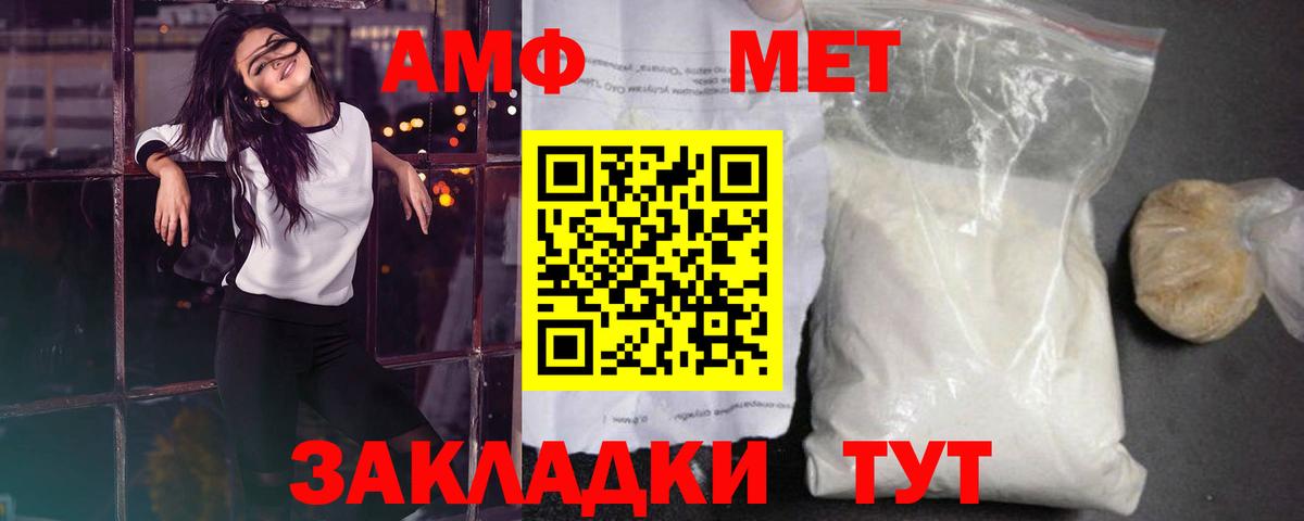 Метамфетамин  Метамфетамин мет  Вход с VPN  Метамфетамин мет  Свободный 