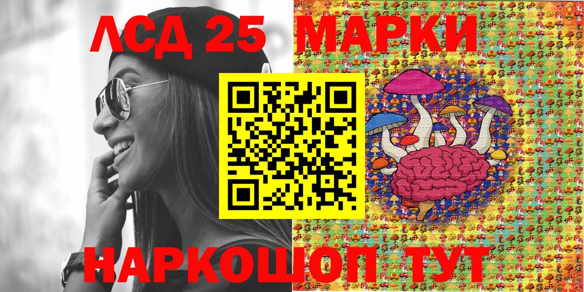 Марки NBOMe 1,8мг Свободный