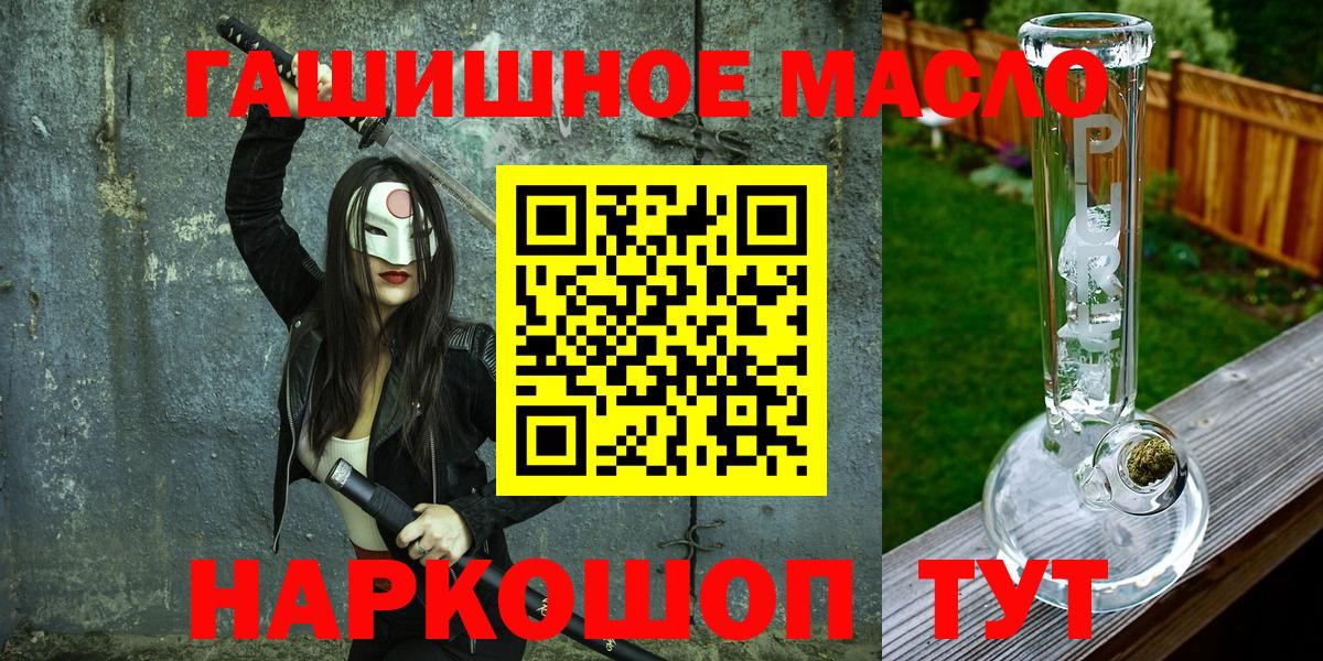 ТГК Wax Свободный